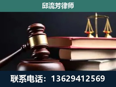 绥江-刑事纠纷