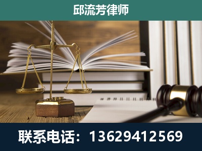 绥江-专注于刑事案件