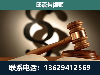 绥江-专注于刑事诉讼