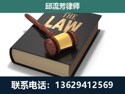 绥江-专注于刑事纠纷