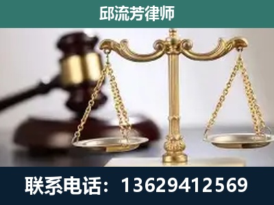 绥江-刑事辩护