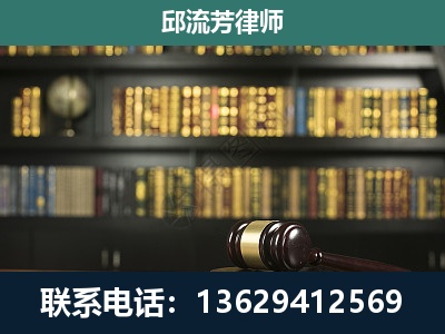 绥江-刑事律师