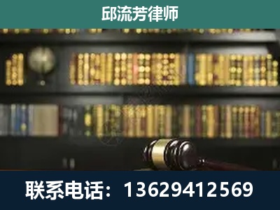 绥江-刑辩律师