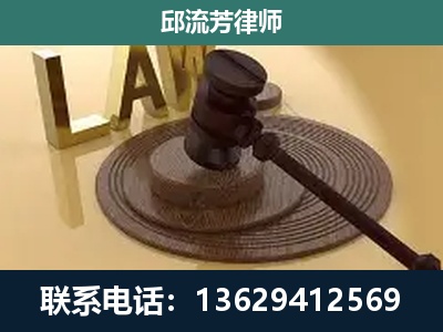 绥江-刑事诉讼