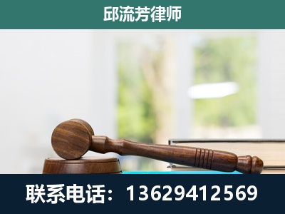 绥江-刑事辩护